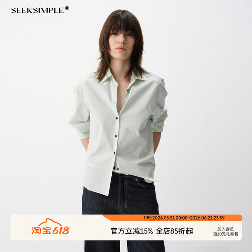 SEEKSIMPLE 全棉纯色翻折袖口长袖衬衫