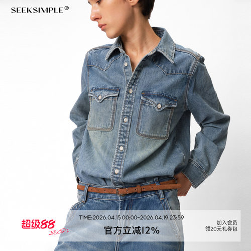 SEEKSIMPLE  早春复古洗水蓝色磨白微宽松显瘦牛仔衬衫上衣外套女