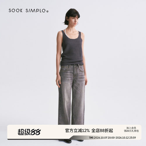 SEEKSIMPLE 100棉 质感经典复古手工猫须 灰色中低腰直筒牛仔裤
