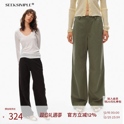 SEEKSIMPLE 高品混纺面料|直筒挺括|立裁膝位打褶休闲长裤