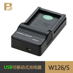 FB适用于富士NP-W126S XS10 XPRO2 XM5 E3/E4 电池座充移动充电器