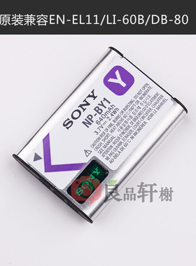 BY1适用于尼康CCD S550 S560 S660  EN-EL11数码相机充电电池