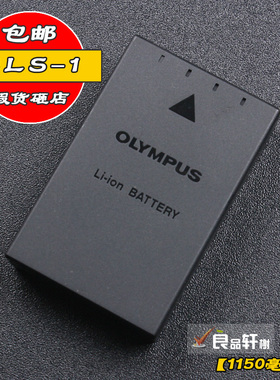 奥林巴斯E-P2 E-PL1 EPL2 EPL3 EP3 EM10iii iv相机原装电池BLS1