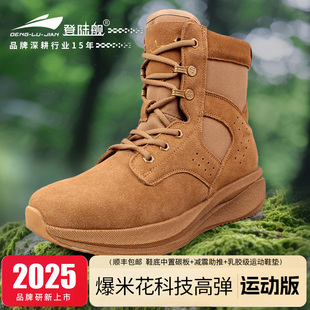 3527全掌碳板魔改作战靴男新式中帮作战训靴正品沙漠靴考核战术靴