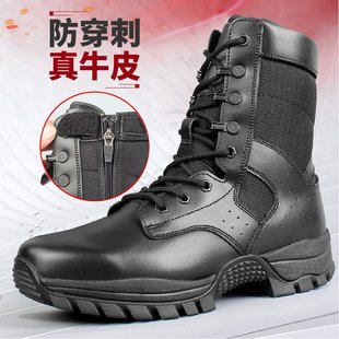 登陆舰新式真皮作战靴高帮耐磨作战训靴正品战术靴黑色超轻作训靴