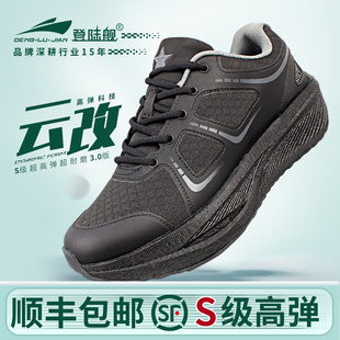 登陆舰碳板体能鞋男魔改作训鞋运动跑步鞋超轻耐磨跑鞋爆改训练鞋