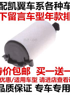 适配奇瑞瑞麒X1空气滤芯凯翼c3 C3R V3 X3空气滤清器过滤网格保养