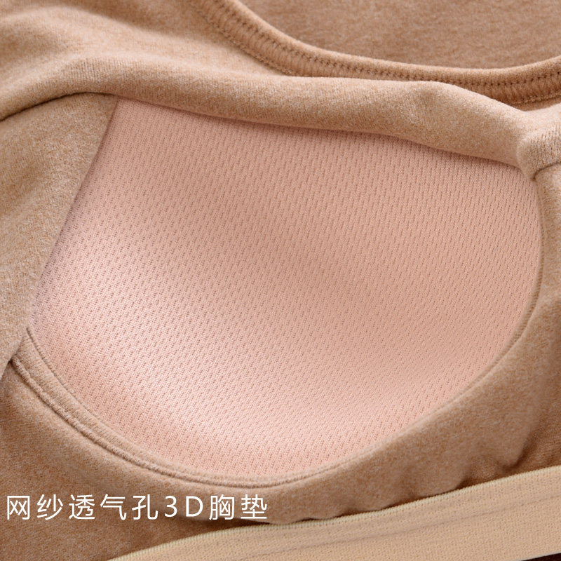 THERMAL VEST CHEST PAD WINTER CATIONIC VOLCANIC ROCK REVERSIBLE VELVET CUPS INTEGRATED SEAMLESS FLEECE BASE LAYER