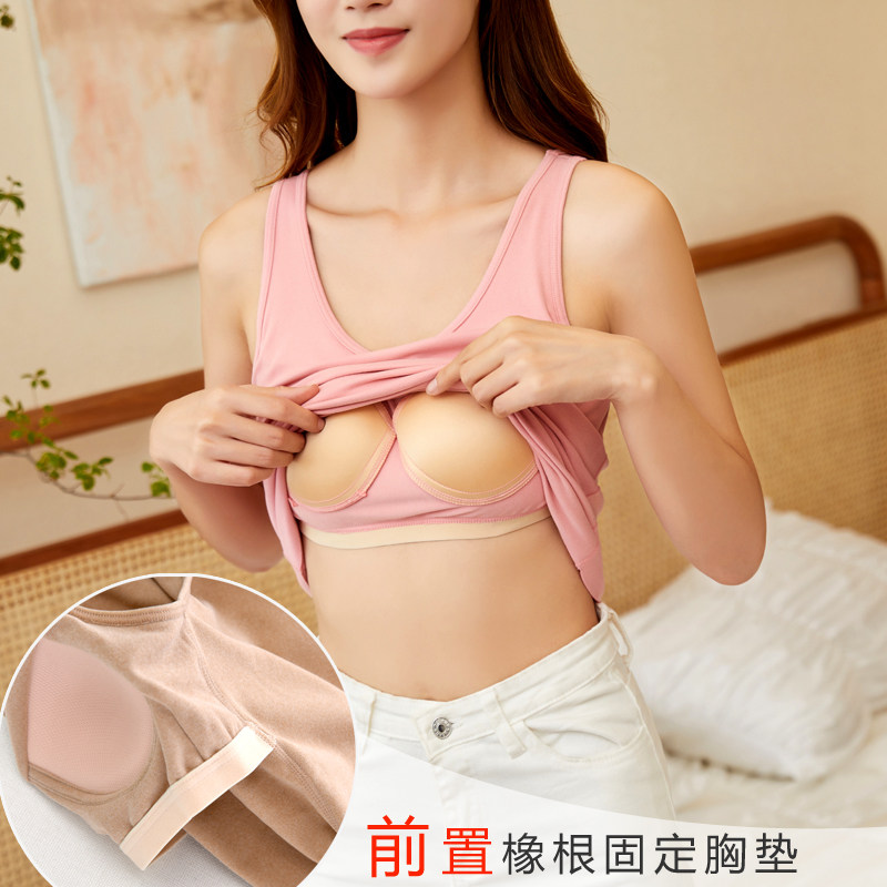 THERMAL VEST CHEST PAD WINTER CATIONIC VOLCANIC ROCK REVERSIBLE VELVET CUPS INTEGRATED SEAMLESS FLEECE BASE LAYER