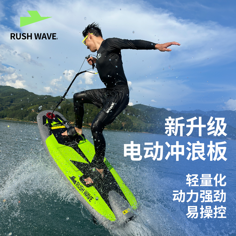 抖音同款碳纤维高速冲浪板电动酷