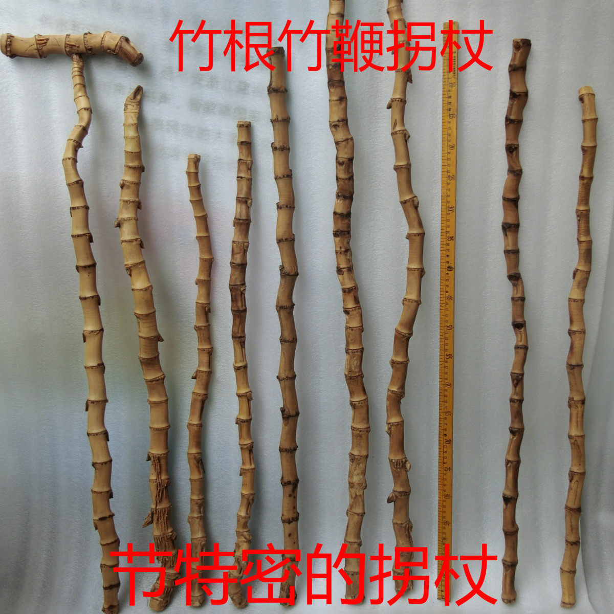 实心竹根竹鞭拐杖楠竹片节圈登山打蛇打狗棍棒印章创意雕刻原料89