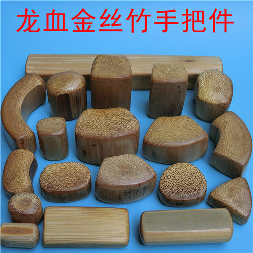 龙血金丝竹满鱼子纹雕刻原料竹制品平安扣竹圈竹节竹根雕干料镇尺