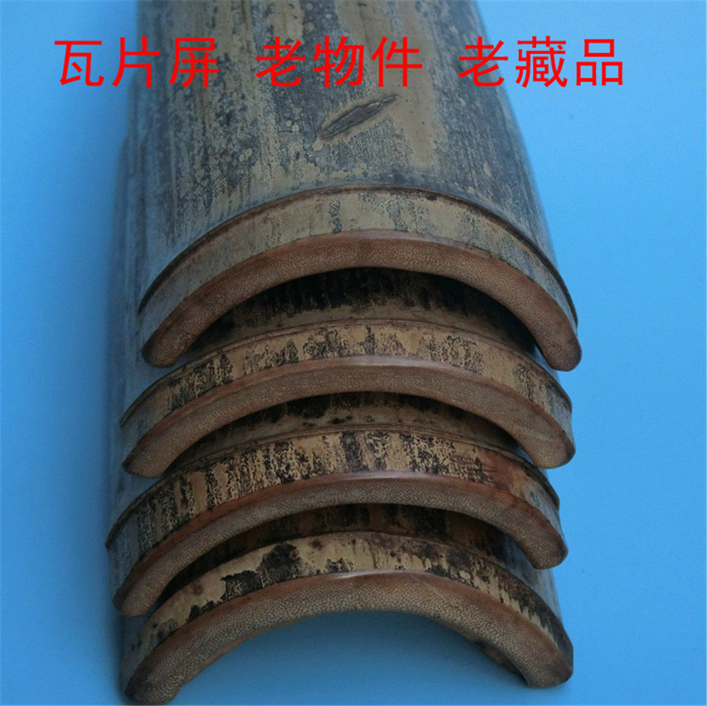 竹子老干料屏风竹片节竹笥竹鞭竹编竹雕竹制品老物件收藏品