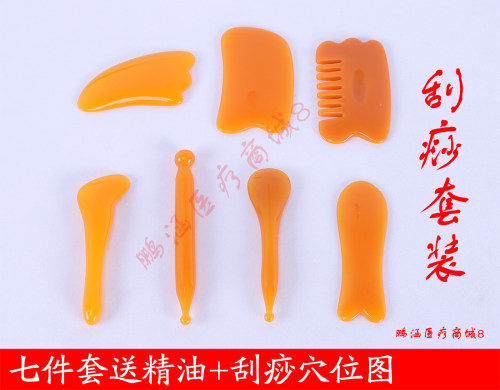 刮痧按摩板牛角全身通用颈部脸部拨筋棒美容棒面部套装家用三件套