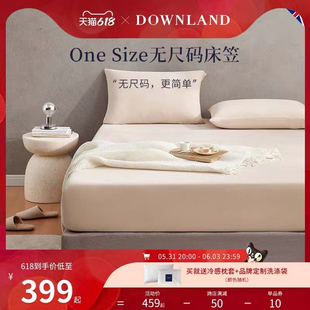 Downland新品牌无尺码冷感床笠防尘防污床垫罩保护套防滑