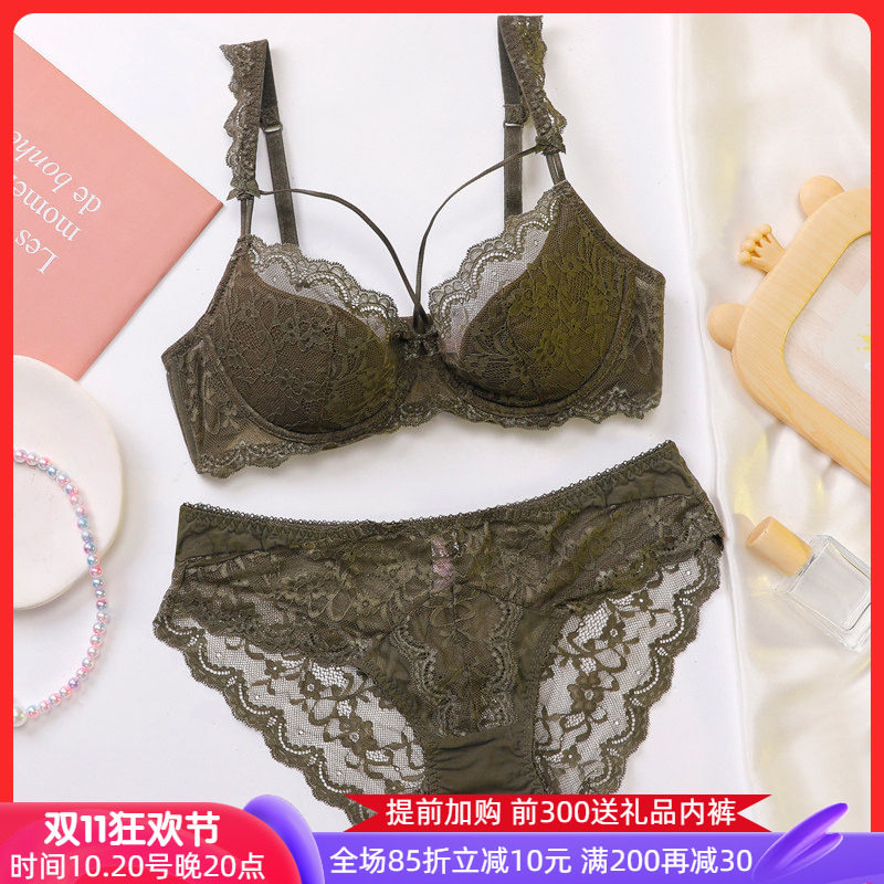大胸显小女内衣收副乳防下垂胸罩小胸性感聚拢蕾丝美背薄款文胸套