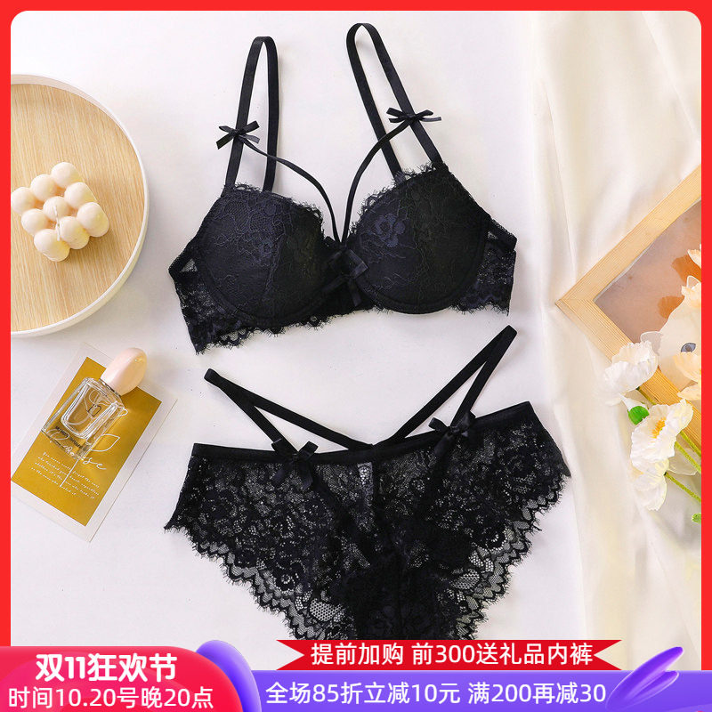 2025新款小胸聚拢收副乳上托文胸大胸显小上托薄杯女性感内衣套装