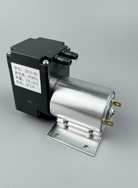 全新直流DC12V微型真空泵小型负压抽气吸气泵隔膜抽滤实验JH12-80