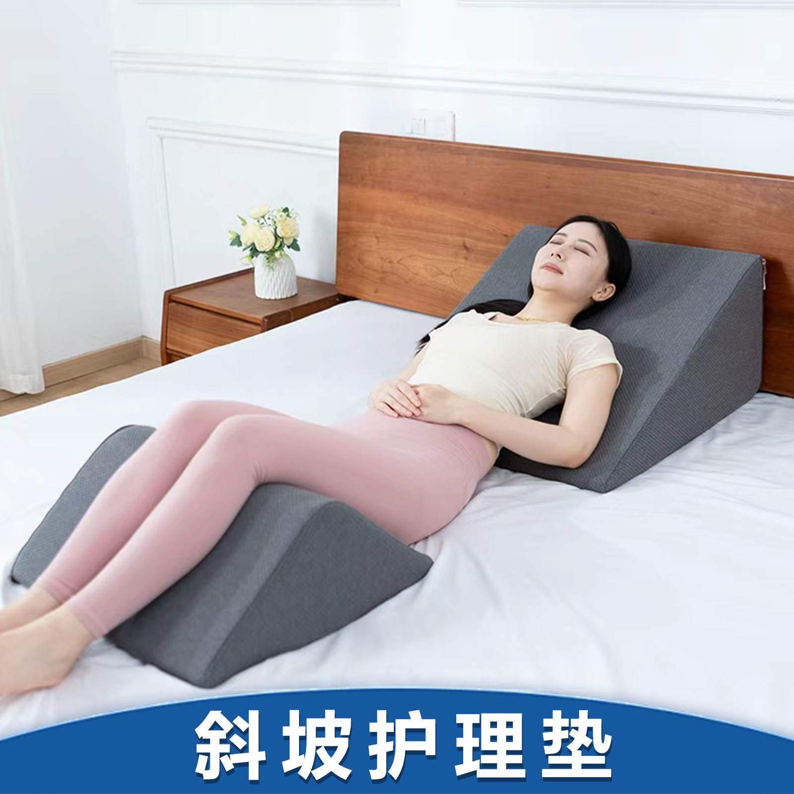 护理三角枕垫胃食管防反流斜坡床垫子防反酸烧心枕头靠垫老人孕妇