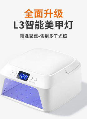 跨境美甲光疗机美甲灯速干固化手枕灯手提灯美甲烘干机甲油胶烤灯