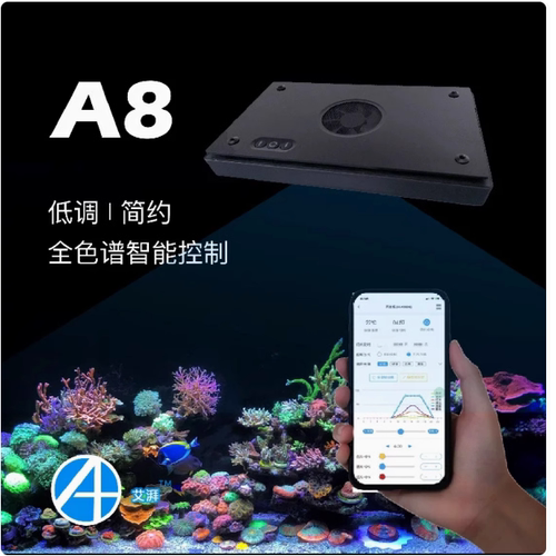 珊瑚灯全光谱海水灯海缸