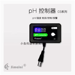 斯玛莱在线ph控制器钙反PH表检测仪电极探头监测试仪二氧化碳