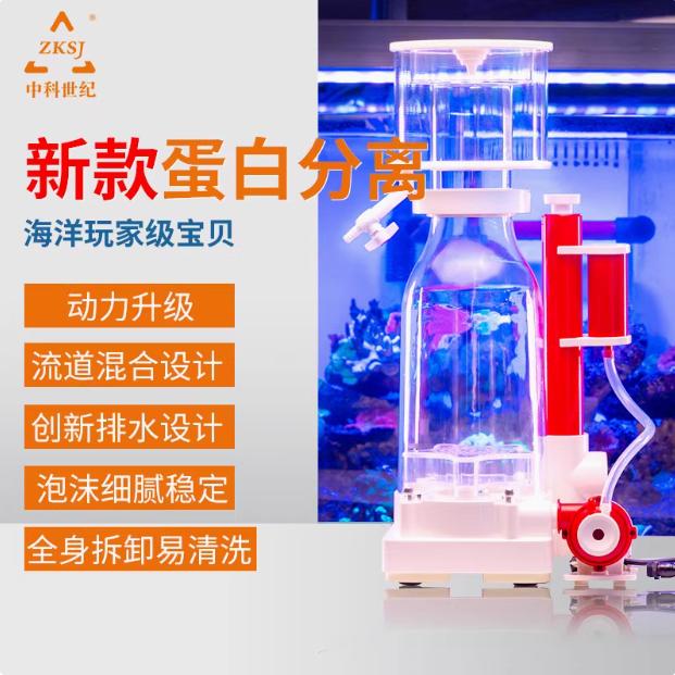 ReefRoyal海缸内置过滤器图片