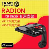 适用于Ecotech XR30支架XR15支架 XR30G6海水珊瑚灯海缸灯支架
