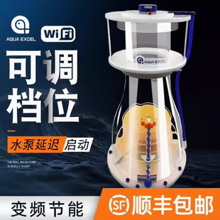 AE蛋分EC系列 WiFi蛋分海水鱼缸过滤器珊瑚缸DC小型蛋白质分离器