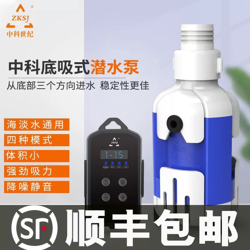 鱼缸抽水吸粪水族箱循环过滤水泵