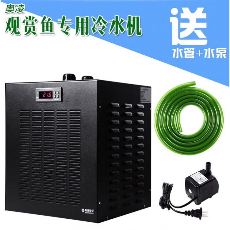 奥凌冷水机鱼缸水族箱降温机制冷图片