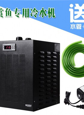 奥凌冷水机鱼缸水族箱降温机制冷
