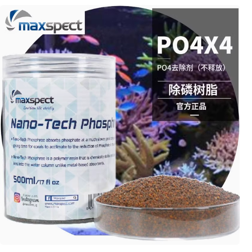 吸磷珠除磷树脂海水用水族除藻