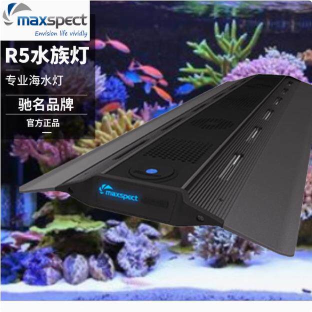 迈光R5珊瑚灯海水鱼缸专用专业海缸超薄led灯全光谱R420R日出日落