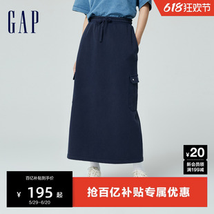 Gap女装 百搭多口袋半身裙时尚 新款 2024春季 水洗针织长裙892061