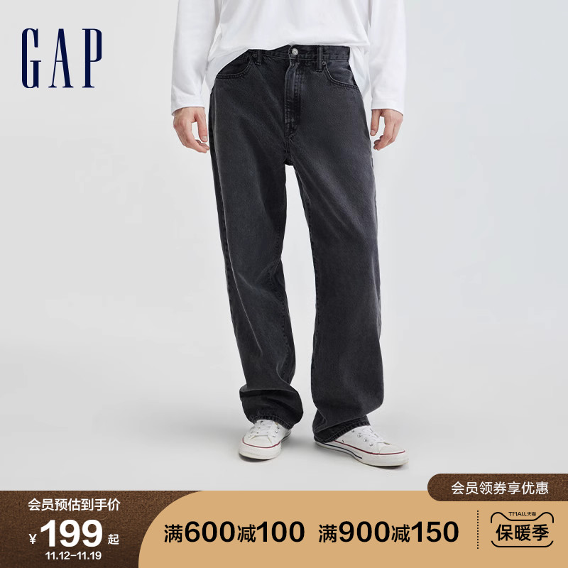 Gap男装2023秋季款纯棉亲肤宽松休闲牛仔裤462869复古简约阔腿裤