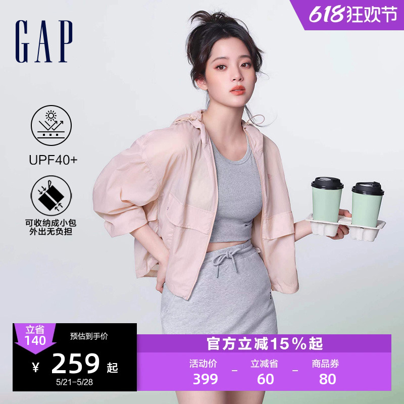 【欧阳娜娜同款】Gap女装2024夏季新款UPF40+短款防晒衣874513 女装/女士精品 时尚防晒服 原图主图