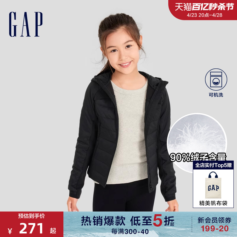 Gap女童冬季轻薄连帽运动外套时髦洋气儿童装潮流羽绒服810803