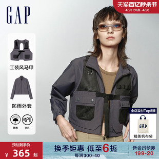 Gap女装 防风防雨可拆卸三合一工装 新款 2024春季 背心外套874503