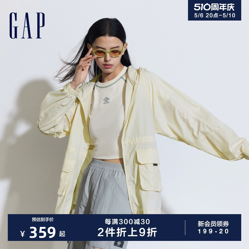 Gap女装2024夏季新款UPF40+轻薄防晒衣立领连帽夹克外套8744