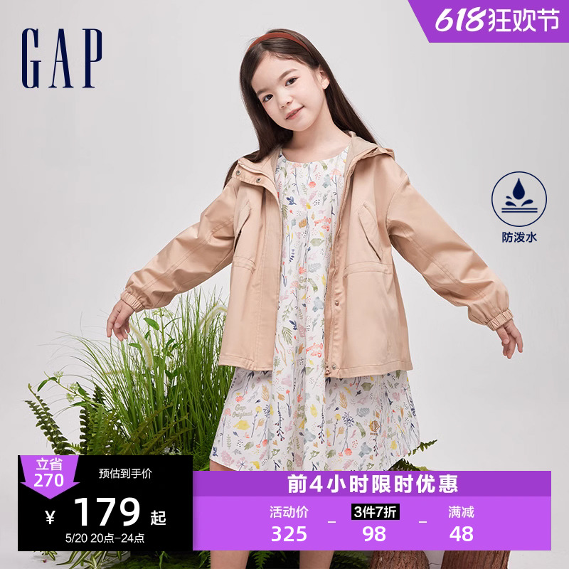 Gap女童2024春季新款半高领连帽夹克外套儿童装防泼水风衣890476