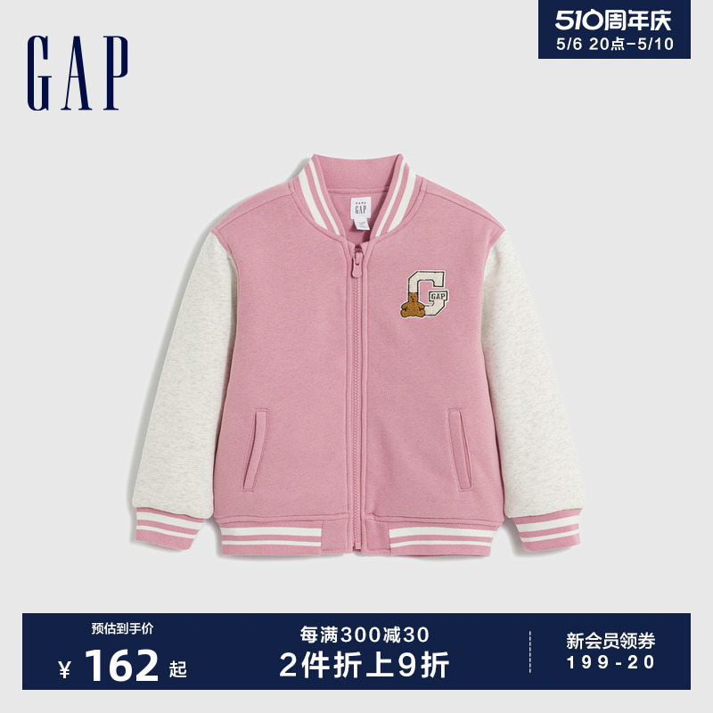 Gap女幼冬季徽标LOGO撞色棒球领棉服夹克儿童装运动外套889719