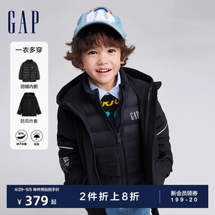 Gap男幼童冬季 LOGO三合一夹克外套儿童装 防风防雨羽绒服720778