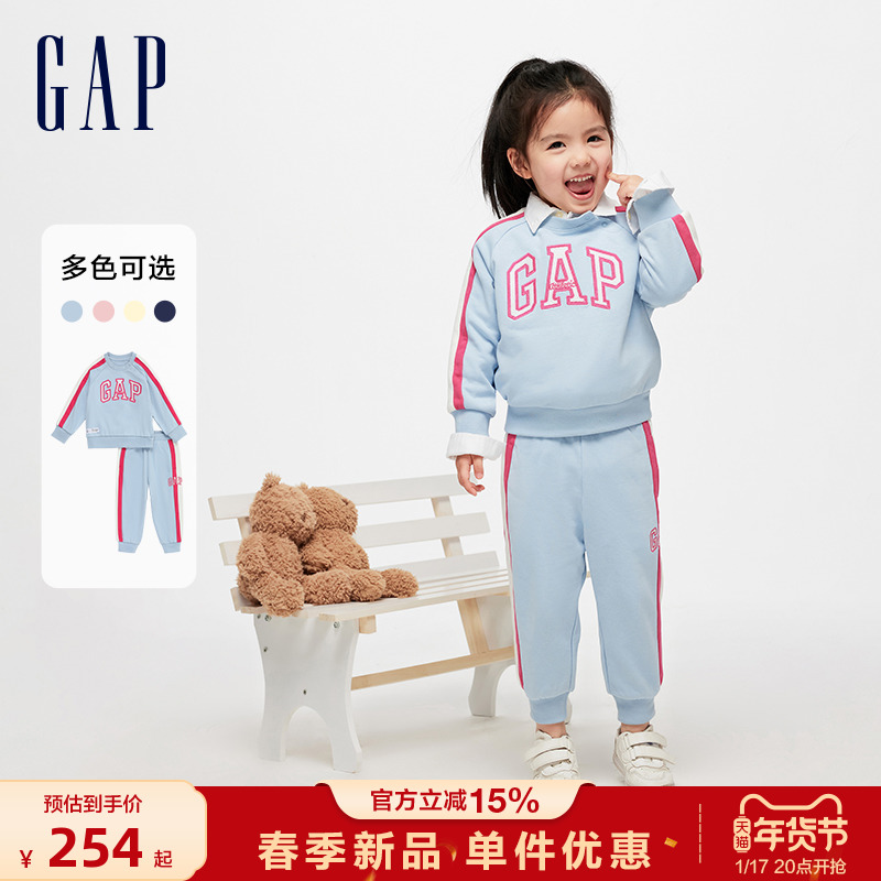 Gap男女幼童春2024新款LOGO时髦帅气卫衣卫裤两件套儿童运动套装