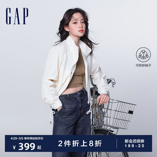 2024春季 Gap女装 抽绳立领工装 欧阳娜娜同款 夹克外套874476