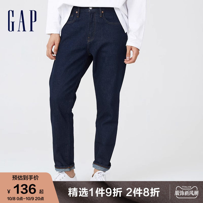 Gap男装秋季休闲宽松基本款牛仔裤696065美式纯色通勤锥形裤长裤使用感如何?