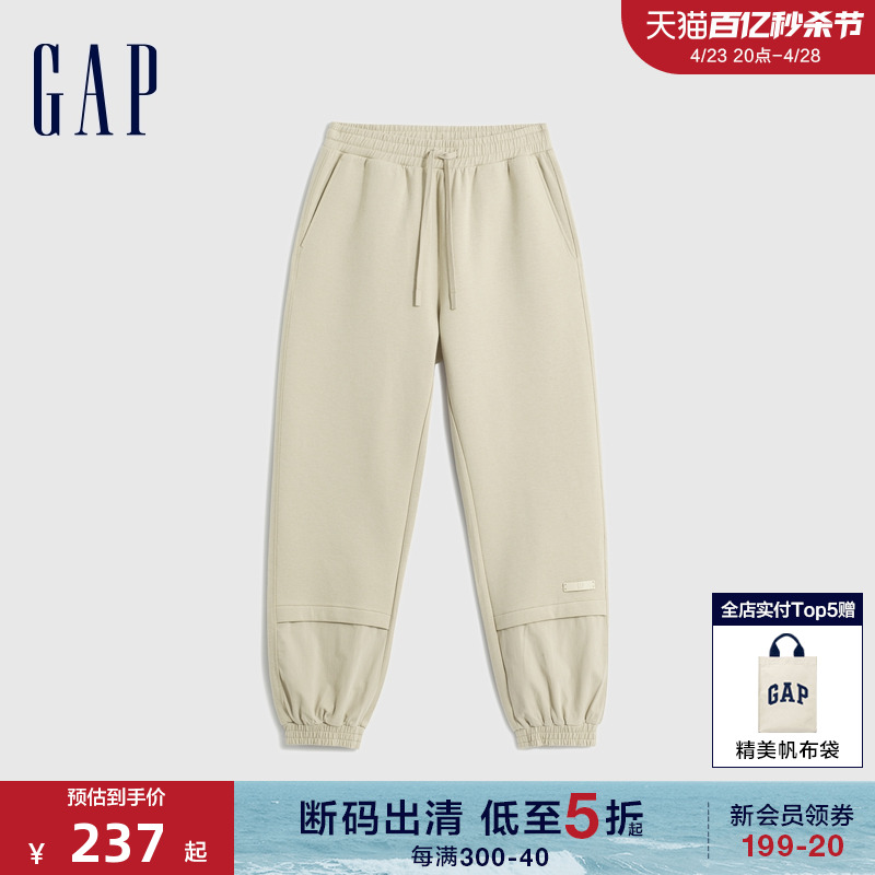 【断码优惠】Gap男装春秋LOGO拼接宽松运动裤卫裤束脚裤841304