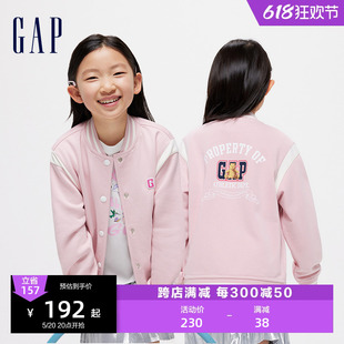 棒球服 小熊大G针织夹克外套大小童同款 新款 Gap女幼童大童2024春季