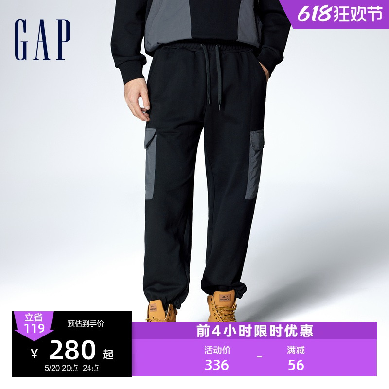 Gap男装2024春季新款纯棉撞色多口袋束口长裤工装针织卫裤884775