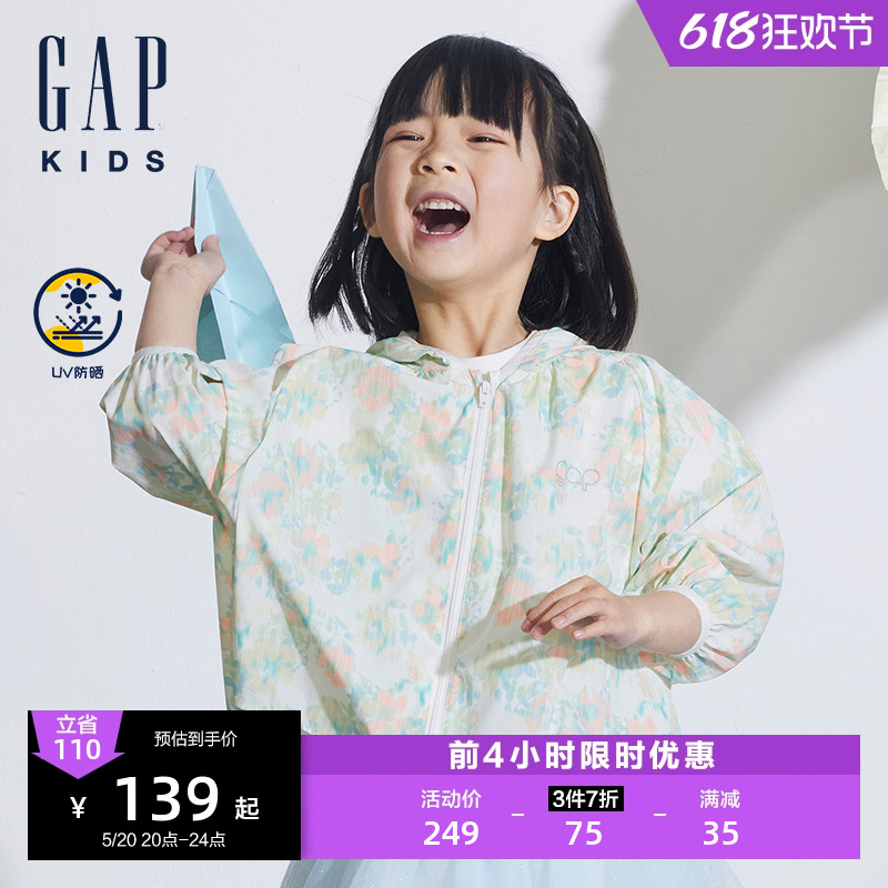 Gap女幼童2024夏季新款UPF50+防晒衣儿童装宽松轻薄外套890413